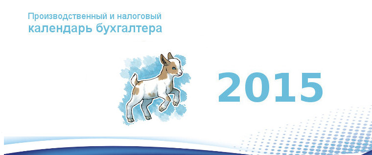 Тц выходной владелец