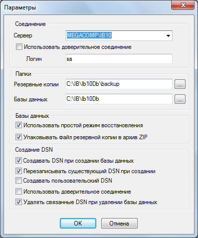 http://www.ib.ru/sites/default/files/attachments/mssql_db_folders.png
