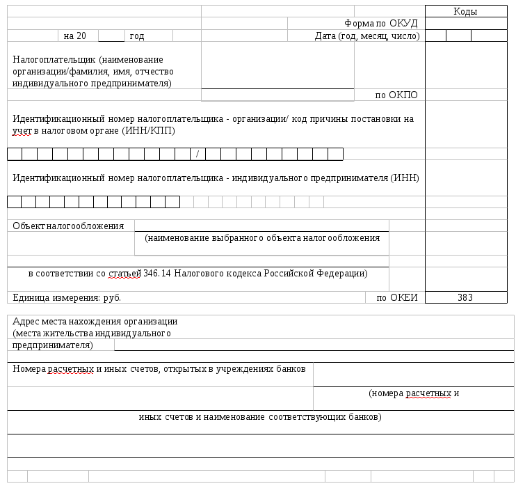 приказ 135н минфина