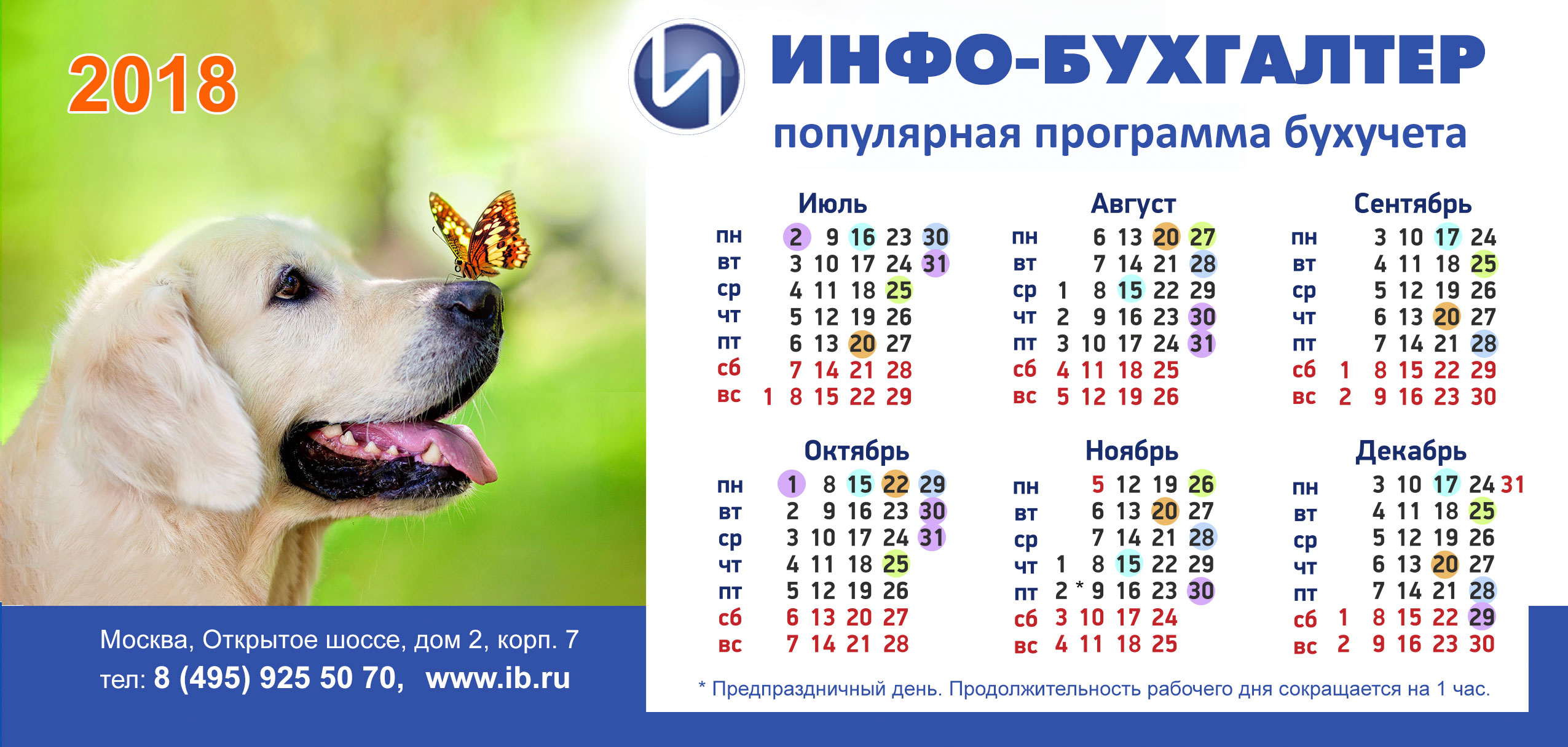 Счастливые женские имена для 2019 года новые фото Счастливые женские имена для 2019 года новые фото