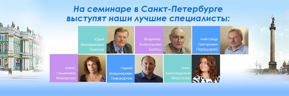 SPB