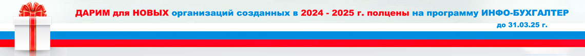 акция