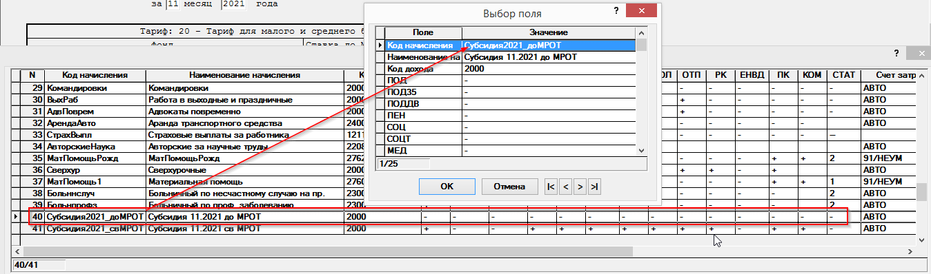 Калькулятор зарплаты россия. Инфо бухгалтер версия 10 Интерфейс.