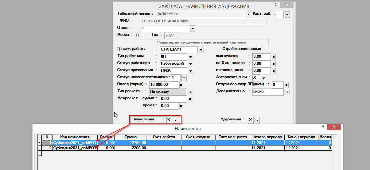 Калькулятор зарплаты россия