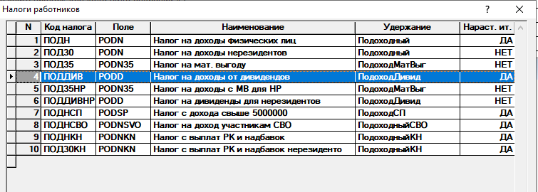 https://www.ib.ru/sites/default/files/attachments/настр_0.png