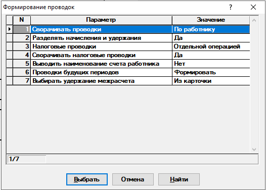 https://www.ib.ru/sites/default/files/attachments/ф4_0.png