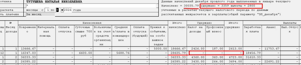 Скриншот