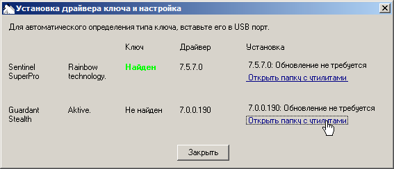 Инфо Бухгалтер Инструкция Инфо Бухгалтер Инструкция