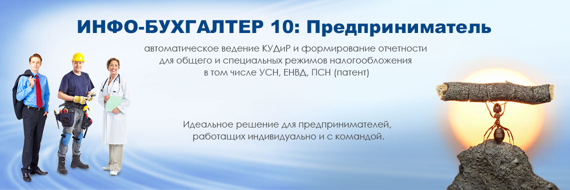Инфо бухгалтер онлайн декларация 3 ндфл лист д1 пример заполнения за